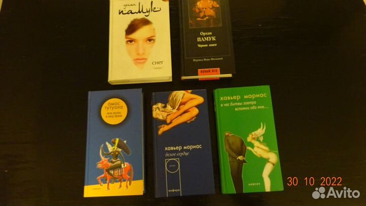 Зарубежная литература