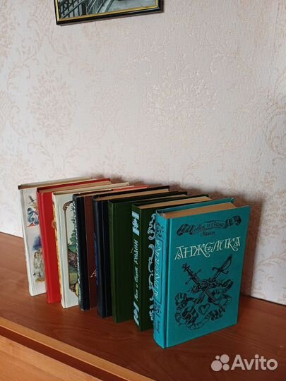 Анн и Серж Голон 