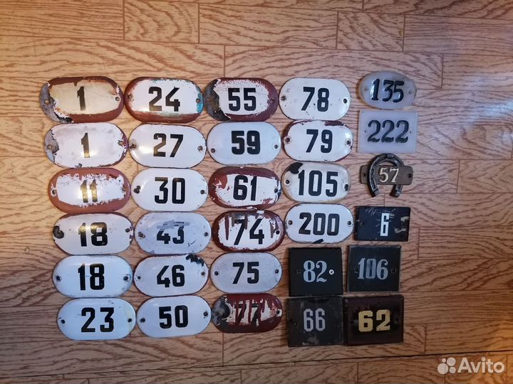 Номерки, почтовый ящик СССР