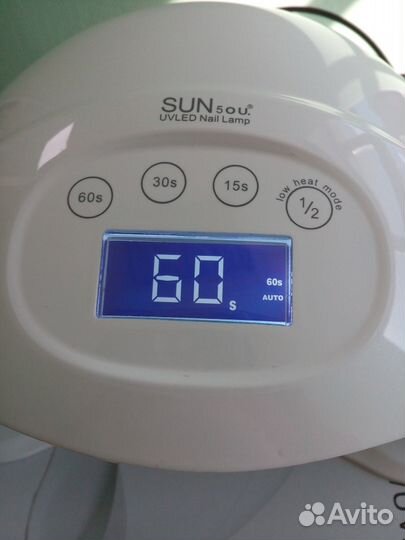 Лампа для сушки ногтей