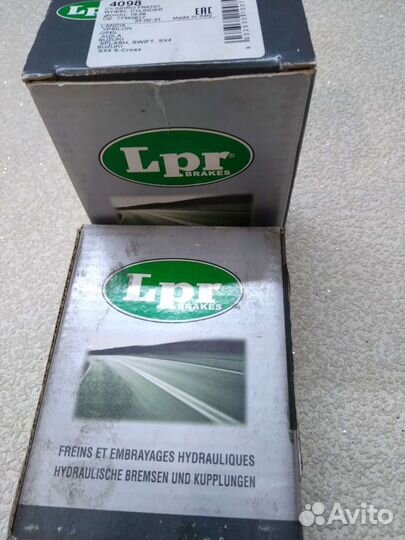 Цилиндры на Сузуки Свифт