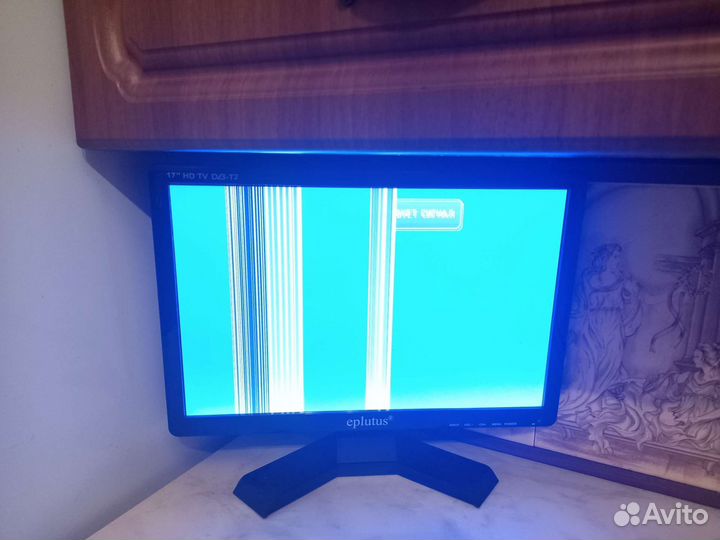 Телевизор бу