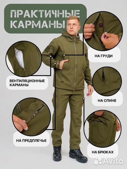 Тактический костюм SoftShell олива L