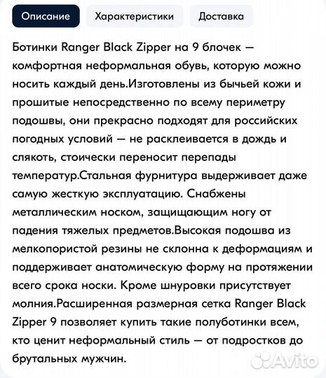 Ботинки Rock Merch