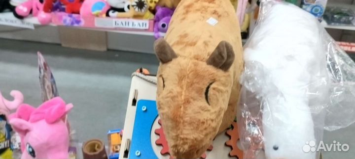 Сувенир Капибара