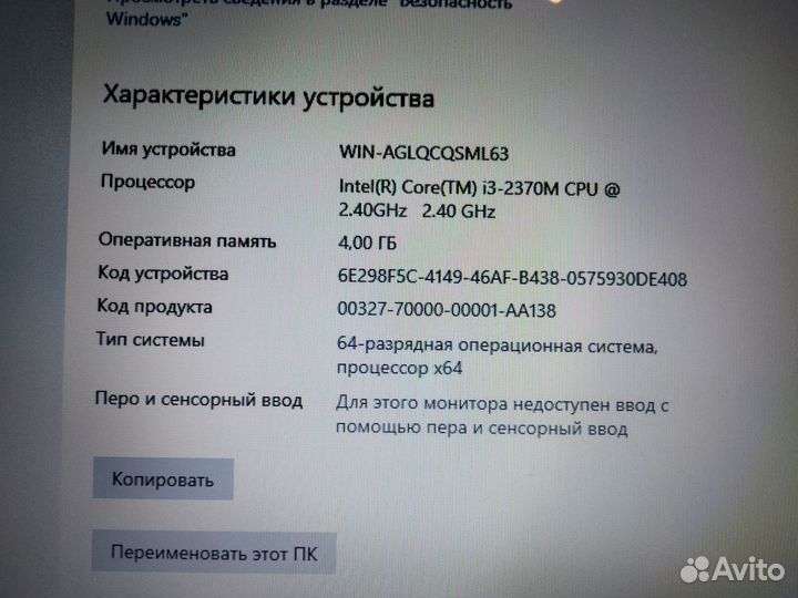 Шустрый ноутбук Dell на core i3/ SSD