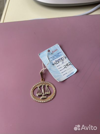 Золотая подвеска