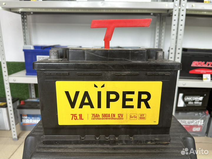 Аккумулятор 75 ah прямой