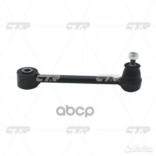 Cqkh-31 Рычаг подвески зад прав/лев CQ0130