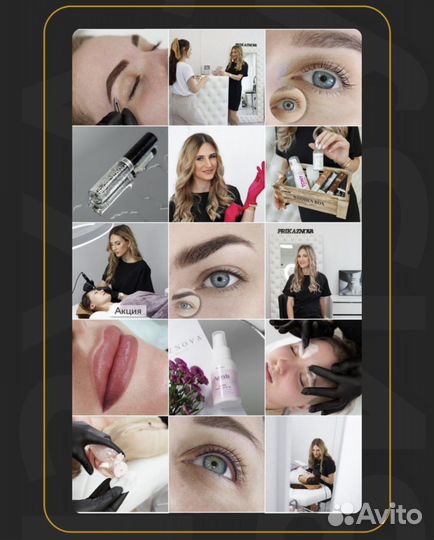 SMM Ведение соц сетей