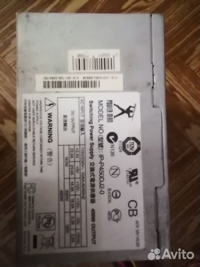 Блок питания