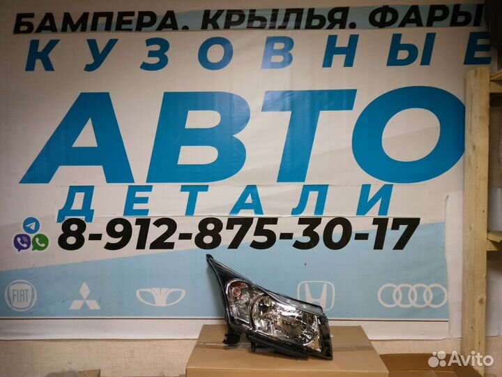 Фары Chevrolet Cruze