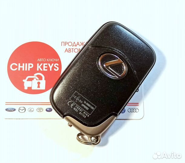 Ключ зажигания Lexus ES / IS / 2008 - 2012 / B77EA