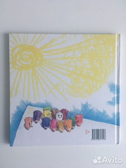 Жили-были каранаши