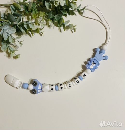 Держатель для пустышки