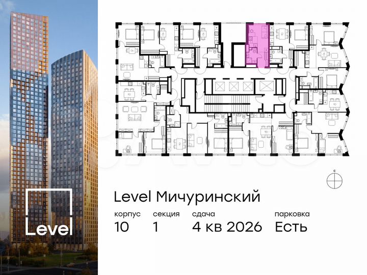 Квартира-студия, 18,6 м², 20/42 эт.