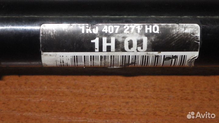 Приводной вал левый шкода ети 1.2tsi