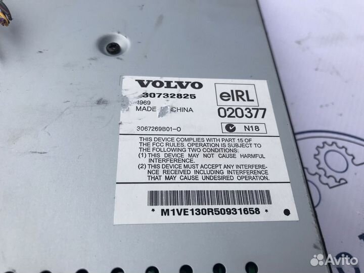 Усилитель музыки Volvo XC90 (C) I рестайлинг (2006