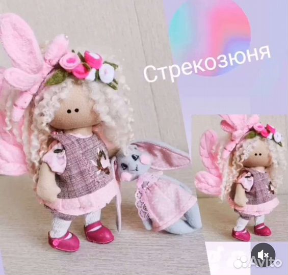 Интерьерная кукла ручной работы