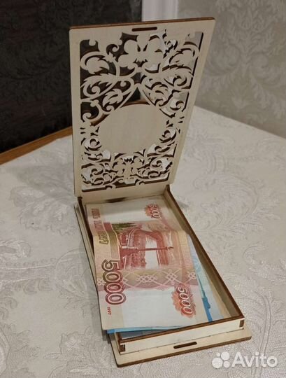 Купюрница, конверт для денег