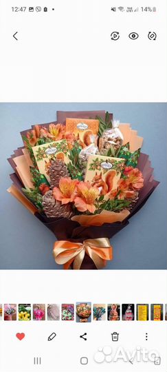 Сладкие букеты