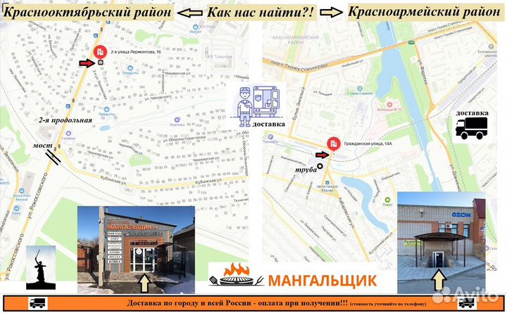 Тандыр Хан 36/115 см большой с широким горлом