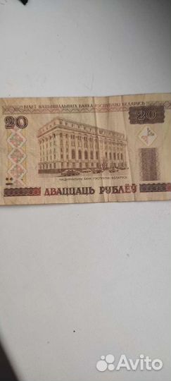 Белорусские рубли 2000 год