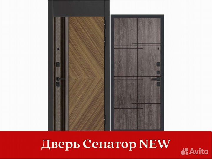 Входные двери