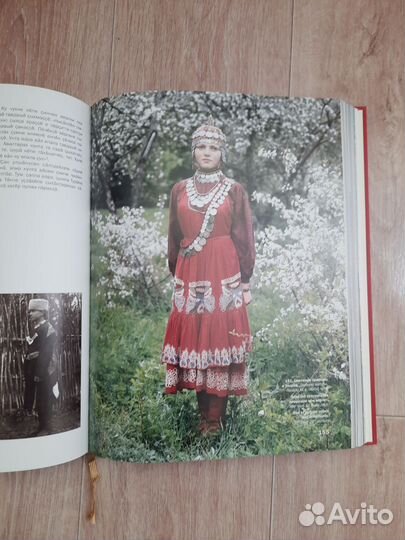 Чувашский костюм от древности до современности