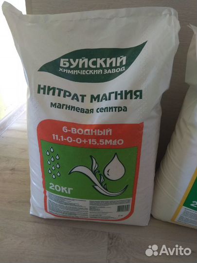 Магниевая Селитра (Нитрат Магния)