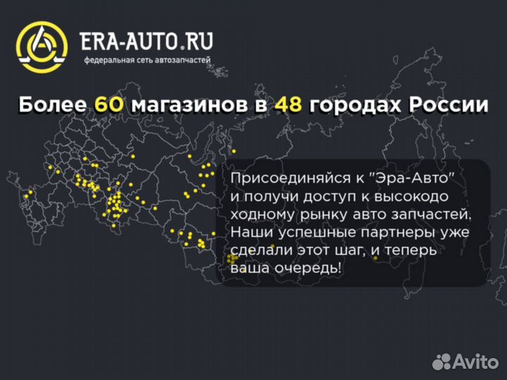 Магазин автозапчастей под ключ