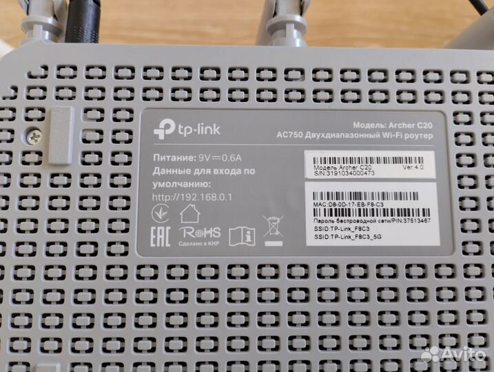 Продам роутер tp-link. Модель: Archer C20 AC750