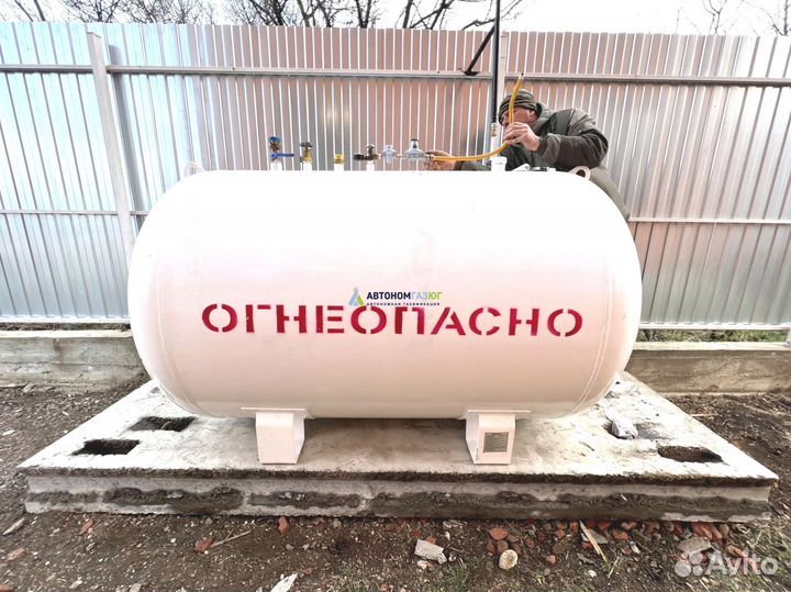 Газгольдер