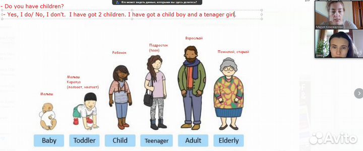 Английский язык