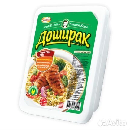 Лапша Доширак со вкусом Острой Курицы 90г - опт