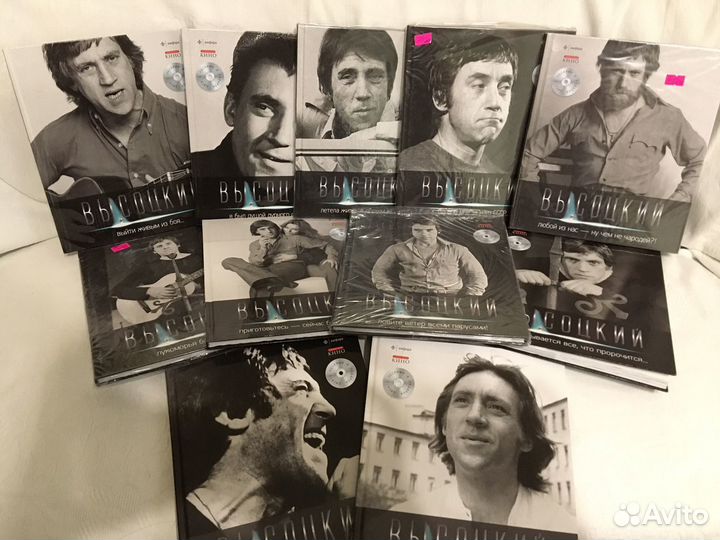 Книга «Владимир Высоцкий собрание сочинений»(подар