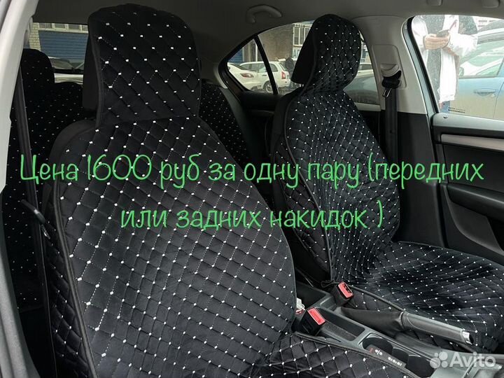 Накидки на сидении велюр,хороший подарок