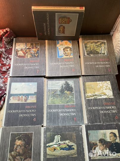 Школа изобразительного искусства 10 томов
