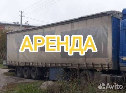 Полуприцеп шторный Kel-Berg S40B3, 2000