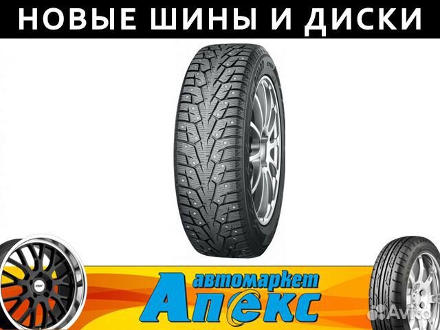 Yokohama Ice Guard IG55 185/65 R15