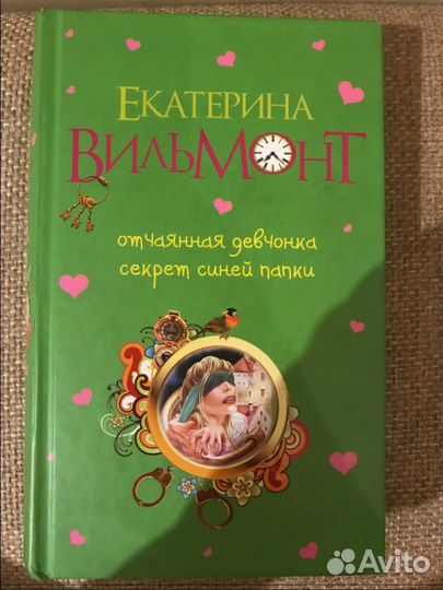 Детективы для детей