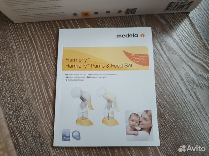 Молокоотсос ручной medela Harmony