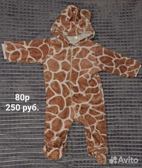 Детская одежда для мальчиков 68 74 80