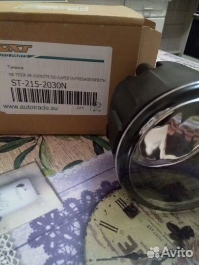 Противотуманная фара