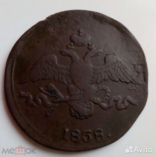 5 и 2 копейки масоны