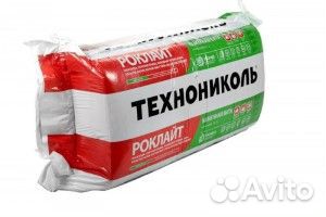 Утеплитель в наличии и под заказ