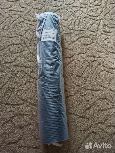 Бумажные стаканы 350 мл