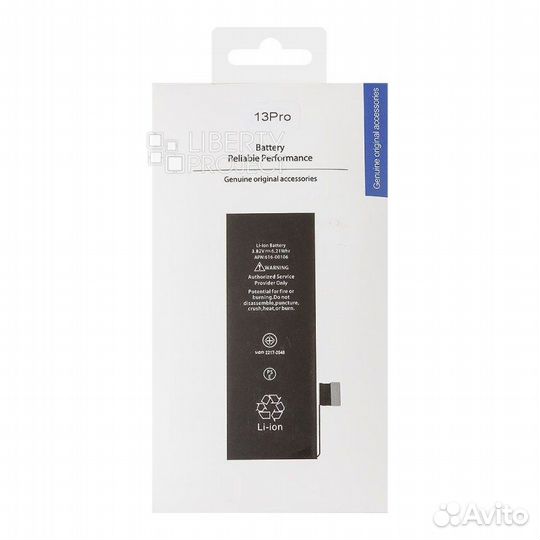 Аккумулятор iPhone 13 Pro (Filling)