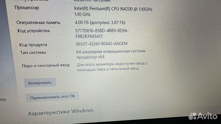 Ноутбук Asus