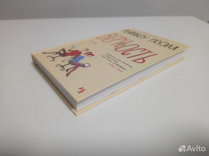 Книги для подростков